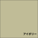 【立川機工】TIORIO（ティオリオ）ロールスクリーン 遮光２級