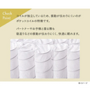 【アイリスオーヤマ】寝具2点セット 組立簡単すのこベッド宮付き+ポケットコイルマットレス