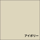 【立川機工】TIORIO（ティオリオ）ロールスクリーン 遮光２級防炎