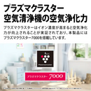 【SHARP】 空気清浄機 FU-TC01-W