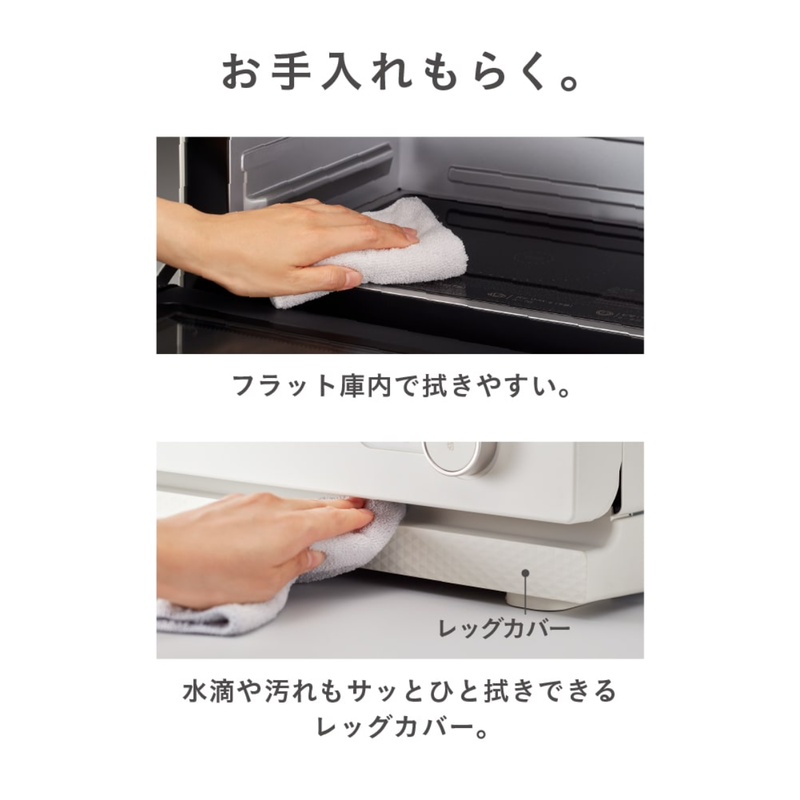 【日立】2in1トースターレンジ MRT-F100