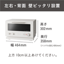 【日立】2in1トースターレンジ MRT-F100