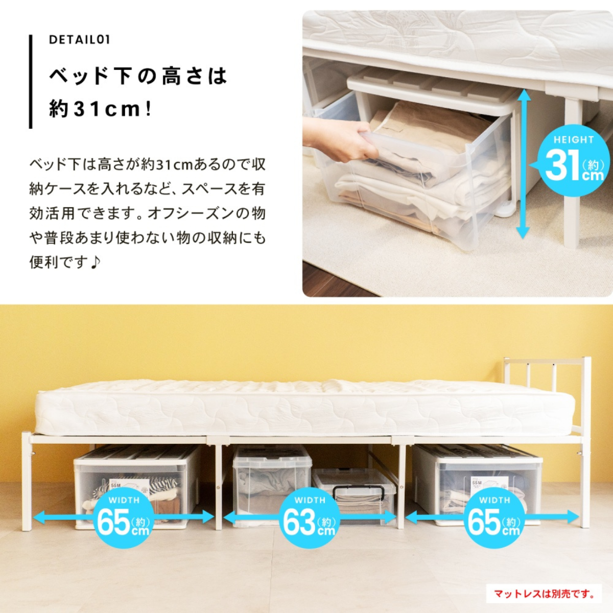 お客様組立品】 シンプルパイプベッド ・ホワイト お客様組立品】 シンプルパイプベッド ・ホワイト
