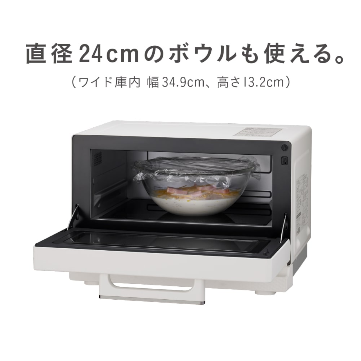 レンジ、トースター 日立］トースターと単機能レンジの機能を1台にまとめたっ