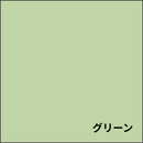 【立川機工】TIORIO（ティオリオ）ロールスクリーン 遮光２級防炎