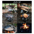 【 Land Field 】 バーベキューたき火台 オレバータキ | LF-BS020