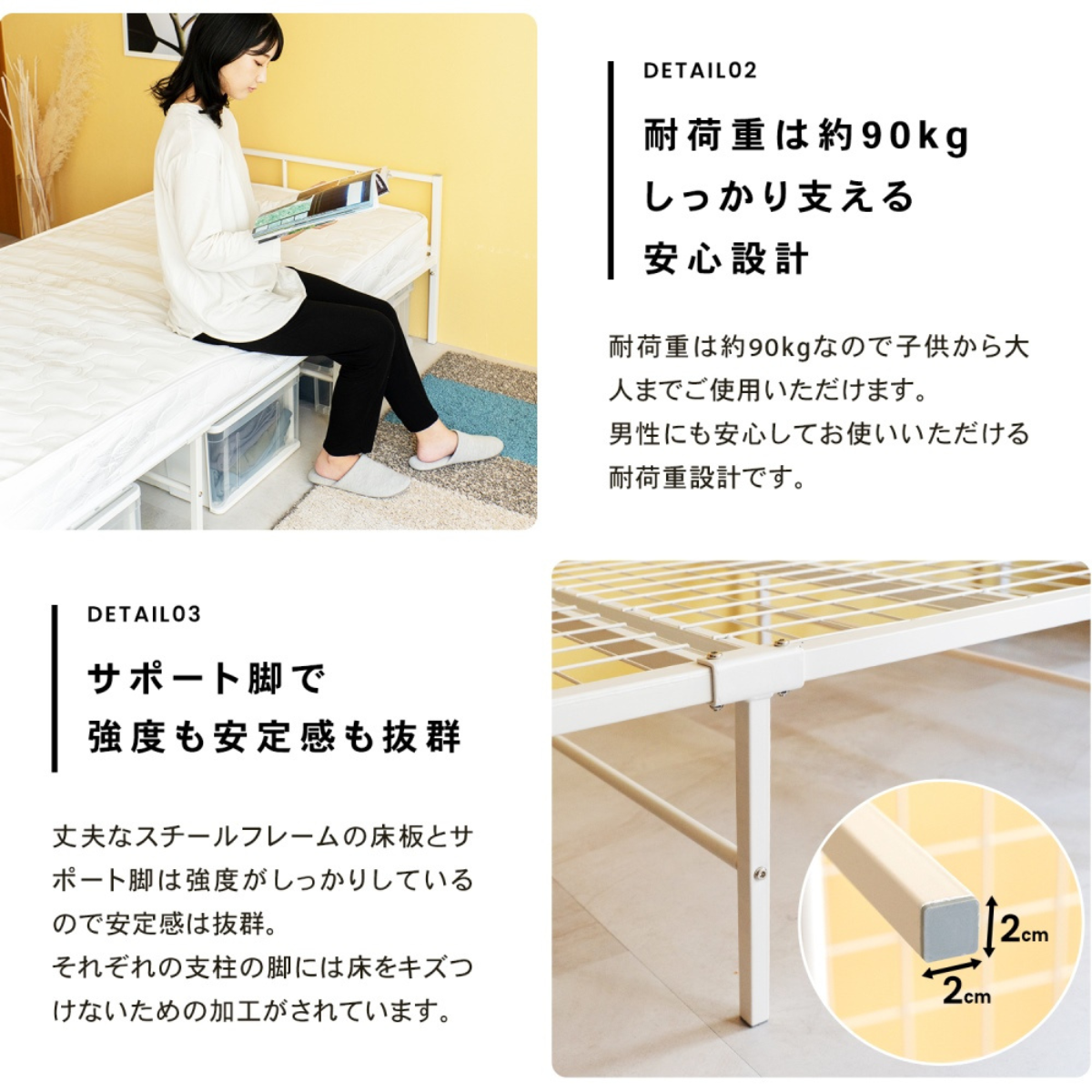 お客様組立品】 シンプルパイプベッド ・ホワイト