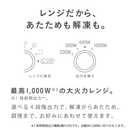 【日立】2in1トースターレンジ MRT-F100