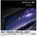 【限定販売1点限り！】【新品・未開梱】SONY 液晶テレビ K-55XR80  (55V型)