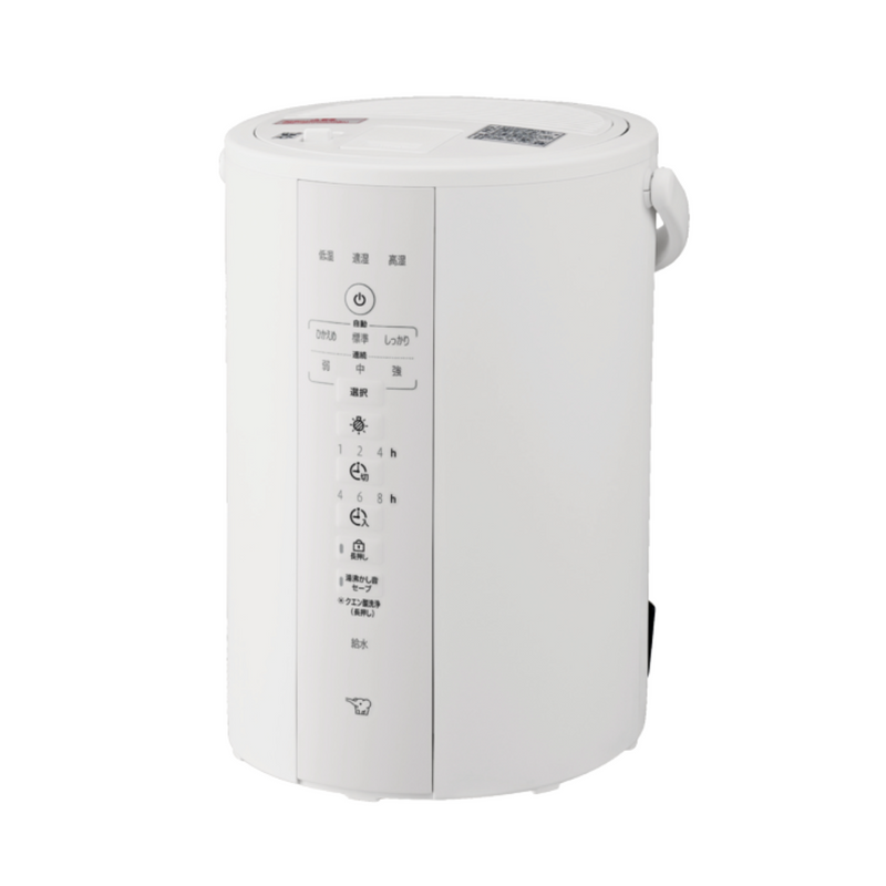 【象印】 スチーム式加湿器 EE-DF35