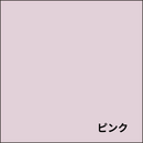 【立川機工】TIORIO（ティオリオ）ロールスクリーン 遮光２級防炎