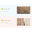 【アサヒペン】裏紙のないそのまま貼れるカベ紙