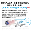 【開封済み・未使用】AQUA ドラム式洗濯機 AQW-SD8A-L-W(洗濯・脱水8.0kg、乾燥4.0kg)