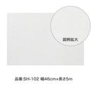 【アサヒペン】裏紙のないそのまま貼れるカベ紙