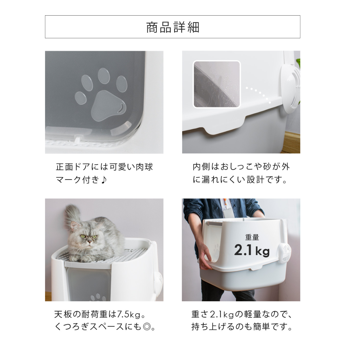 Sun Ruck 】 ツードア猫トイレ | SR-TCT01-GY Sun Ruck 】 ツードア猫トイレ | SR-TCT01-GY