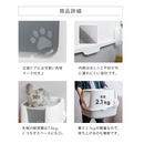 【 Sun Ruck 】 ツードア猫トイレ | SR-TCT01-GY