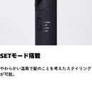 SALONIA スピーディーイオンドライヤー SL-013