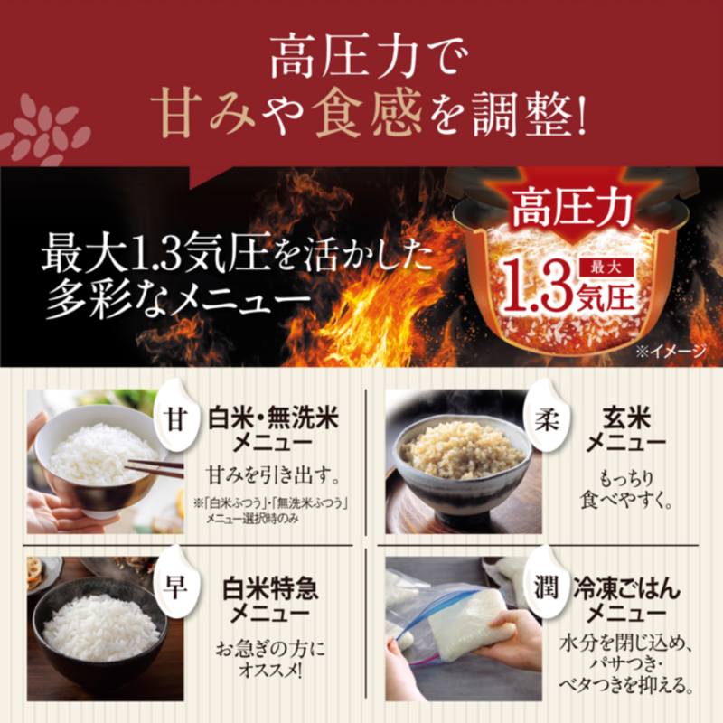 【ZOJIRUSHI】圧力IH炊飯ジャー 5.5合 NW-WB10-BZ
