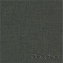 【立川機工】TIORIO（ティオリオ）ロールスクリーン カスミ