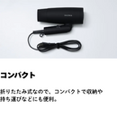 SALONIA スピーディーイオンドライヤー SL-013