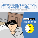 【在庫限定1点限り！】象印 スチーム式加湿器 EE-DF35-W