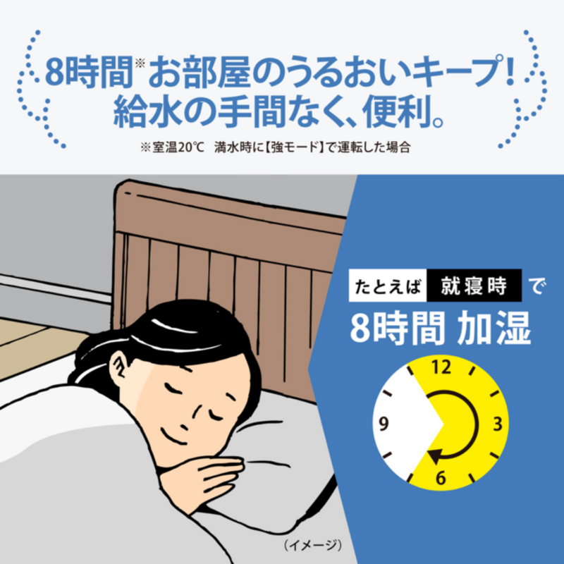 【象印】 スチーム式加湿器 EE-DF50