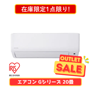 【在庫限定1点限り!】アイリスオーヤマ Gシリーズ 20畳 IHF-6309G