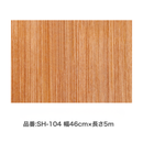 【アサヒペン】裏紙のないそのまま貼れるカベ紙