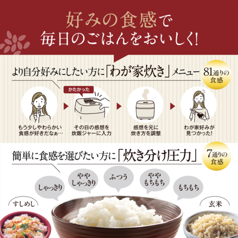 【ZOJIRUSHI】圧力IH炊飯ジャー 5.5合 NW-WB10-BZ