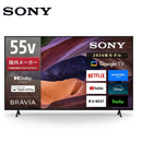 【SONY】4K液晶テレビ  Google TV搭載 BRAVIA  KJ-55X83L 55型