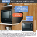 【在庫限定1点限り!】 TOSHIBA オーブンレンジ ER-YD5000-W