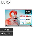 【アイリスオーヤマ】Google液晶テレビ LT-43UGX-G1 43型