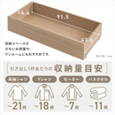 【アイリスオーヤマ】宮付きくつろぎ収納ベッド STBS-S