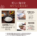 【ZOJIRUSHI】圧力IH炊飯ジャー 1升 NW-WB18-BZ