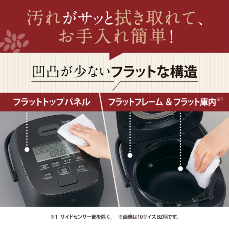 【ZOJIRUSHI】圧力IH炊飯ジャー 5.5合 NW-WB10-BZ