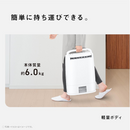 【パナソニック】衣類乾燥除湿器 F-YZX60B-H