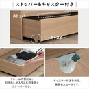 【アイリスオーヤマ】宮付きくつろぎ収納ベッド STBS-S