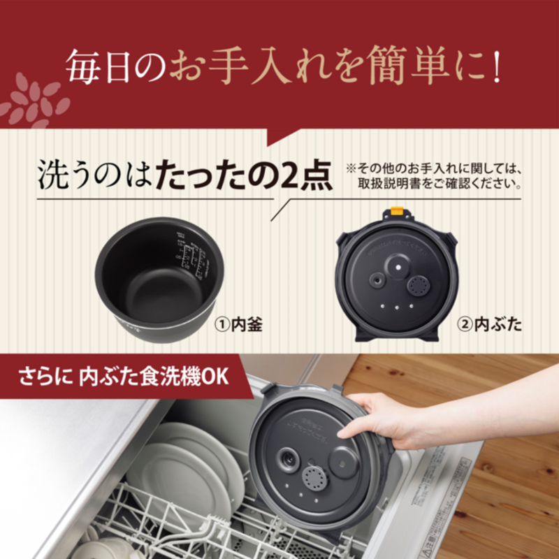【ZOJIRUSHI】圧力IH炊飯ジャー 5.5合 NW-WB10-BZ