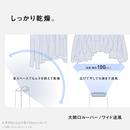 【パナソニック】衣類乾燥除湿器 F-YZX60B-H