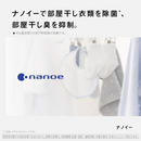 【パナソニック】衣類乾燥除湿器 F-YZX60B-H