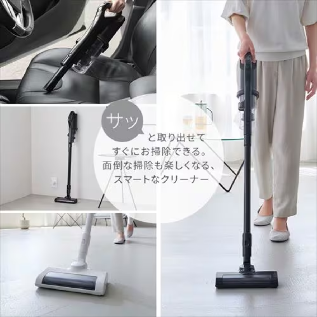 アイリスオーヤマ】充電式サイクロンスティッククリーナーSCD-185P
