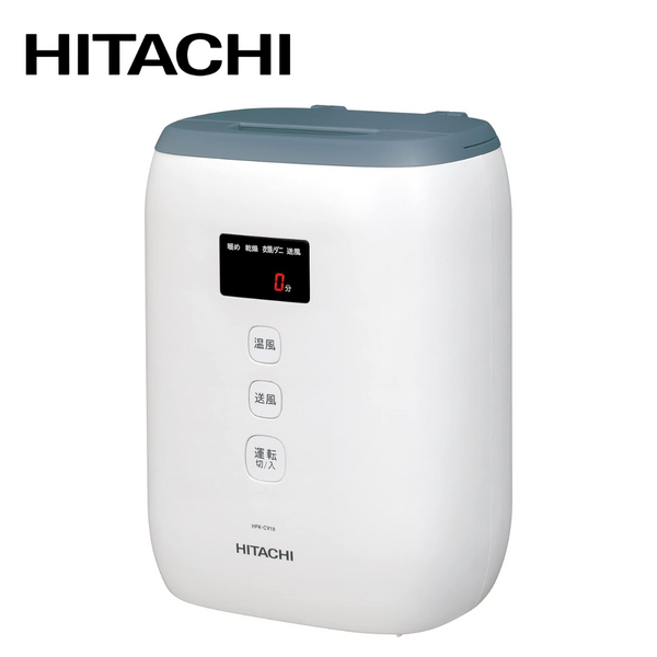 日立布団乾燥機 HFK-CV1B 日立】布団乾燥機 HFK-CV1B-AH