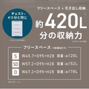 【アイリスオーヤマ】宮付きくつろぎ収納ベッド STBS-S