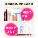 【 Sun Ruck 】お客様組立商品 突っ張り棒ハンガー シングルタイプ | SR-TH02