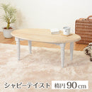 【お客様組立品】 ブロカントシリーズ テーブル（ホワイト） MT-7335WH