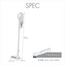 【アイリスオーヤマ】充電式サイクロンスティッククリーナー SCD-185P