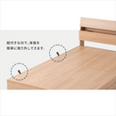 【アイリスオーヤマ】宮付きくつろぎ収納ベッド STBS-S