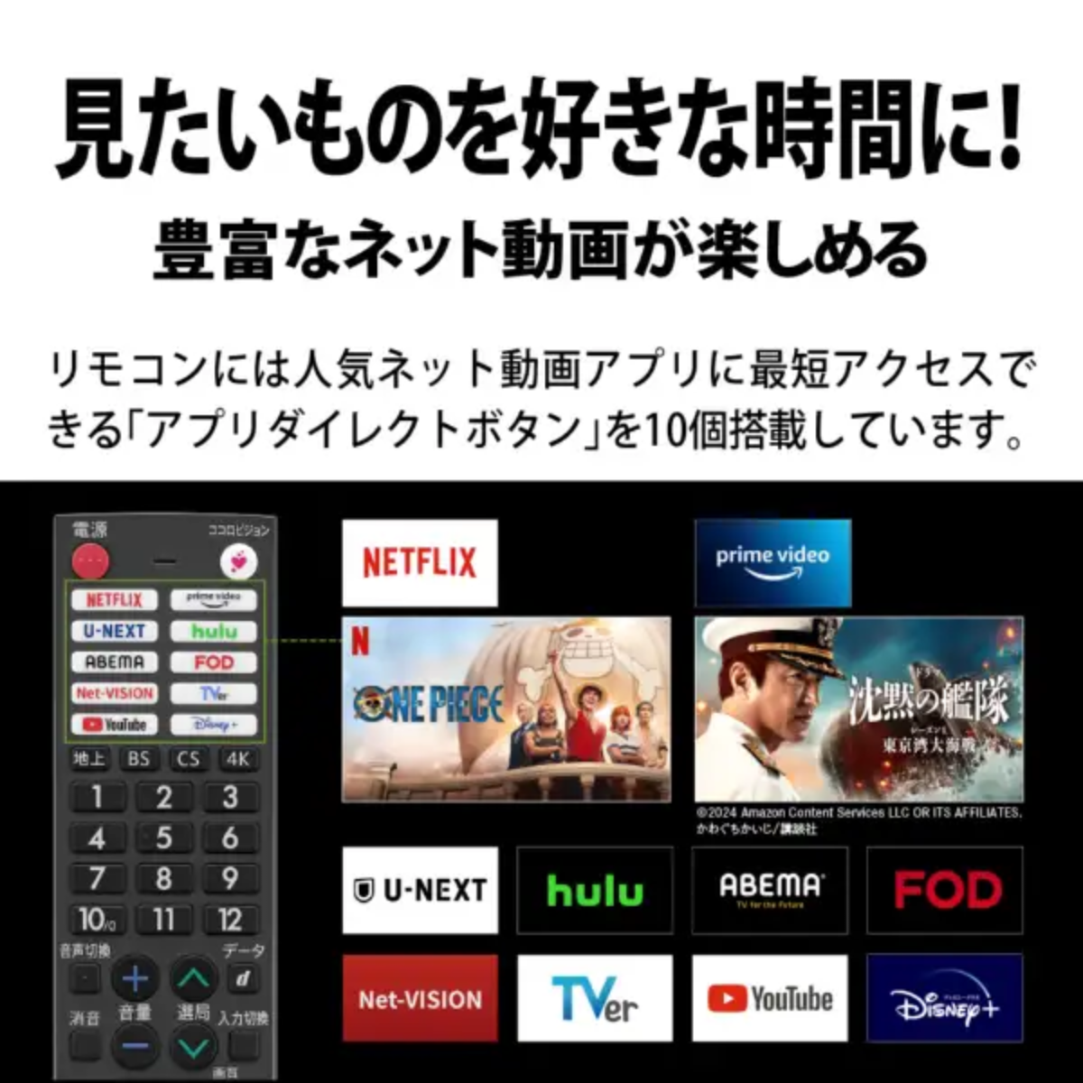 テレビ ４台セット Amazon | シャープ 48V型 4K 有機EL テレビ AQUOS 4T-C48GQ3