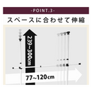 【 Sun Ruck 】お客様組立商品 突っ張り棒ハンガー シングルタイプ | SR-TH02