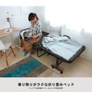 【お客様組立品】 折りたたみベッド ＧＹ／ＢＲ